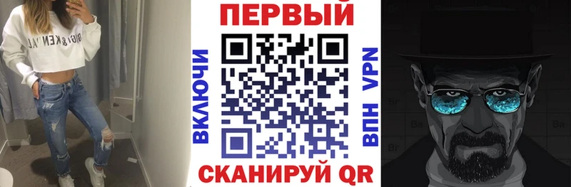 АМФЕТАМИН Premium  Купить  Малая Вишера 