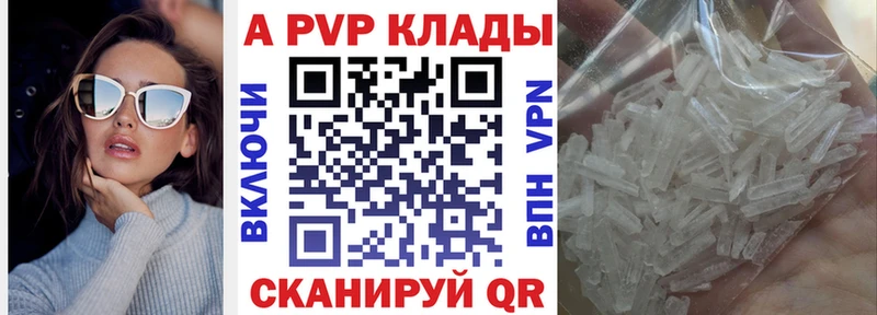 Купить закладки  Малая Вишера  Alpha-PVP крисы CK 