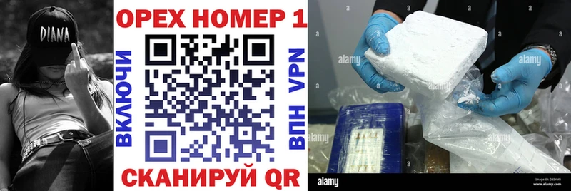 Купить где  Малая Вишера  КОКАИН Эквадор 