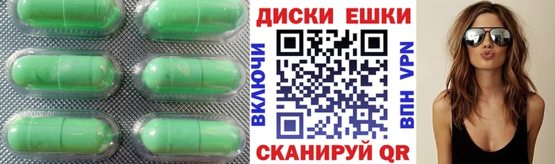 Ecstasy mix Купить где Малая Вишера