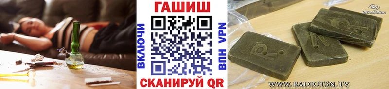 ГАШИШ 40% ТГК  Купить закладки  Малая Вишера 