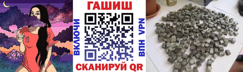 ГАШ ice o lator Малая Вишера