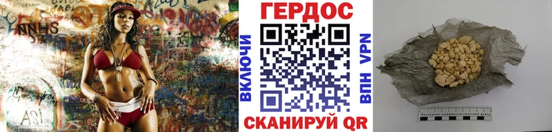 Героин герыч  Купить  Малая Вишера 