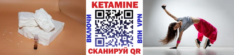 Купить закладки  Малая Вишера  Кетамин ketamine 
