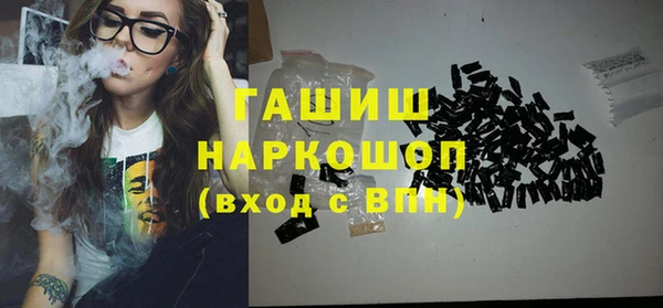 сатива Верхнеуральск