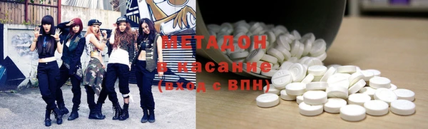 круглые Волоколамск