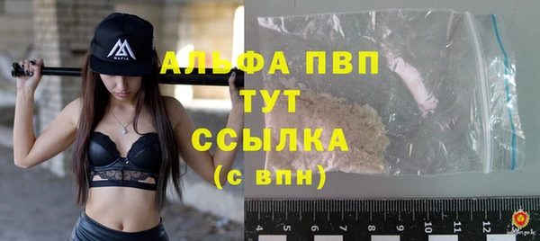 MESCALINE Володарск