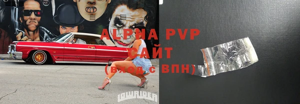круглые Волоколамск
