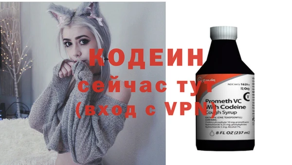 дживик Волосово
