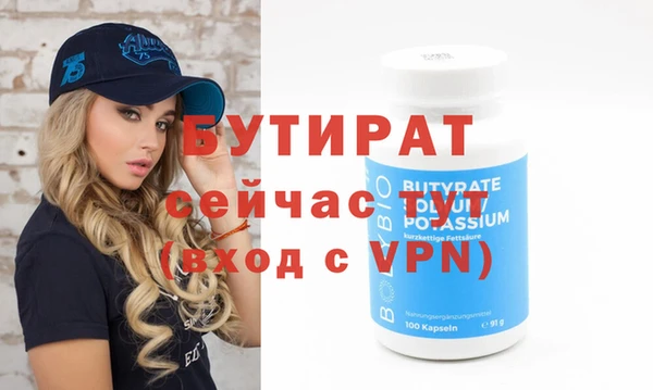 кристаллы Верея