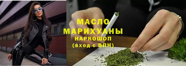 круглые Волоколамск