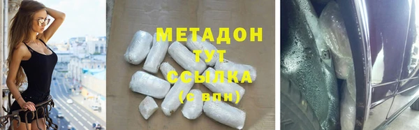 круглые Волоколамск