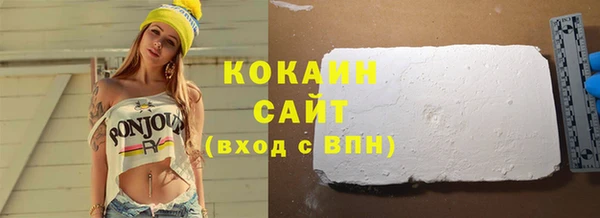 дживик Волосово