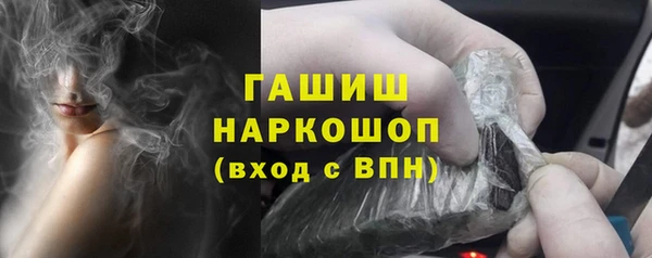MESCALINE Володарск