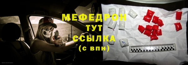 круглые Волоколамск