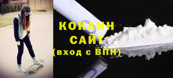 MESCALINE Володарск