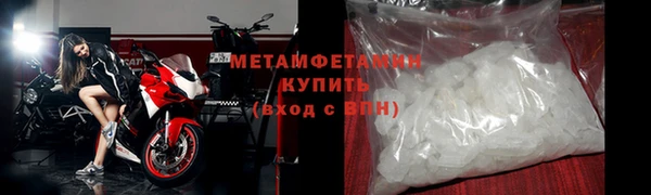 круглые Волоколамск