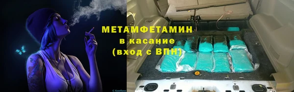 MESCALINE Володарск