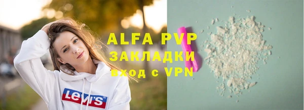 бутират Верхний Тагил