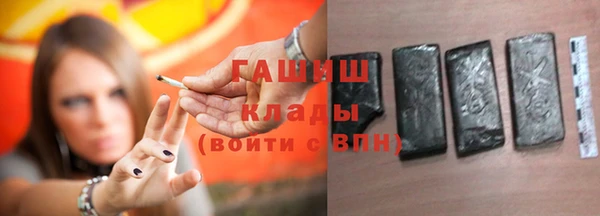MESCALINE Володарск