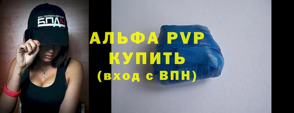 круглые Волоколамск