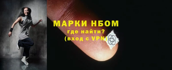 дживик Волосово