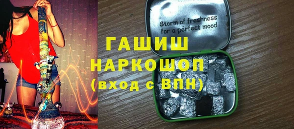 круглые Волоколамск
