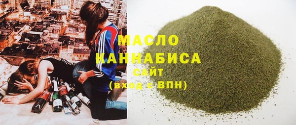 дживик Волосово