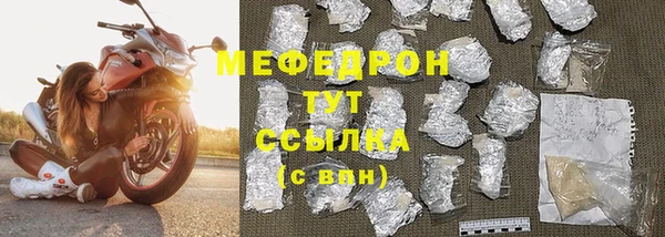 MESCALINE Володарск