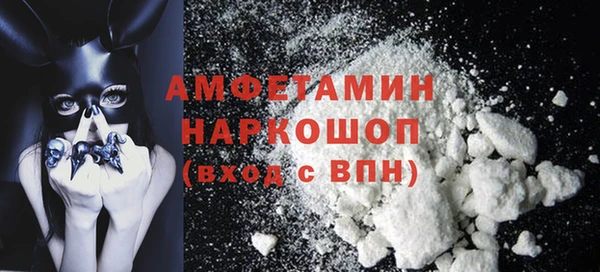 MESCALINE Володарск