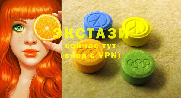 MESCALINE Володарск