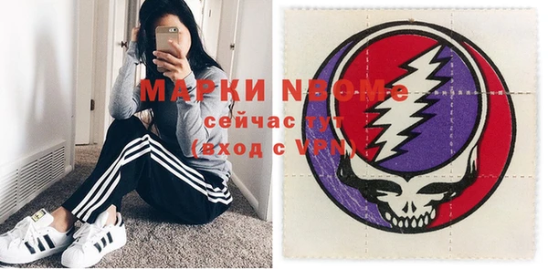 круглые Волоколамск