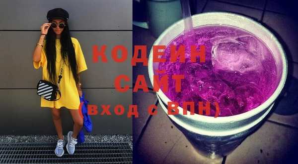 MESCALINE Володарск