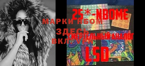 круглые Волоколамск