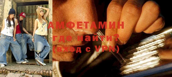 дживик Волосово