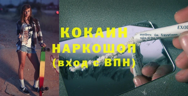 дживик Волосово