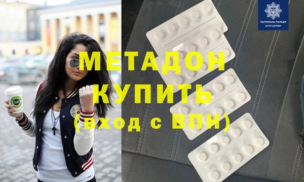 бутират Верхний Тагил
