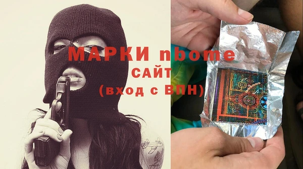 дживик Волосово