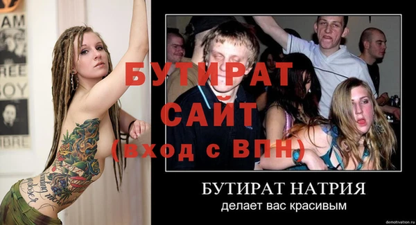кристаллы Верея