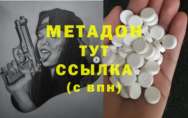 кристаллы Верея