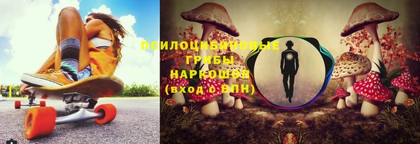 MESCALINE Володарск