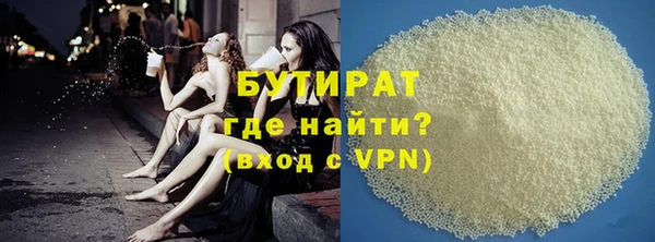 дживик Волосово