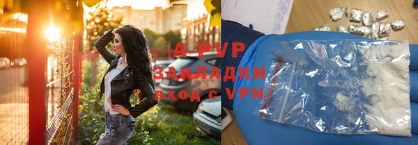 круглые Волоколамск