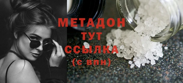 круглые Волоколамск