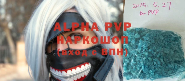 сатива Верхнеуральск