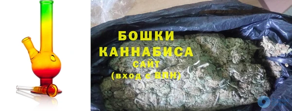 сатива Верхнеуральск