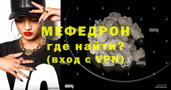 MESCALINE Володарск