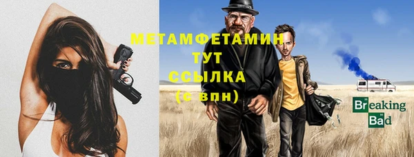 кристаллы Верея