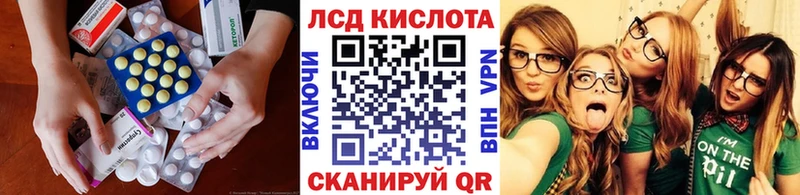 ЛСД экстази ecstasy  Купить  Малая Вишера 