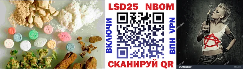 Лсд 25 экстази кислота Малая Вишера